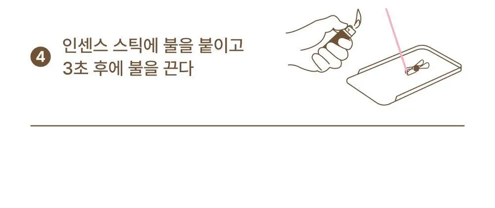 [NEW] 콜린스 인센스 러브 에디션 (장미정원) 22g 상세페이지 12